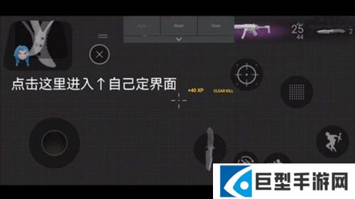 战斗大师中文版