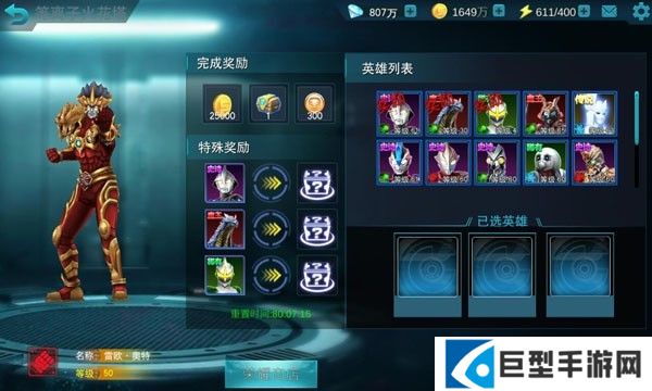 火花塔攻略截图4