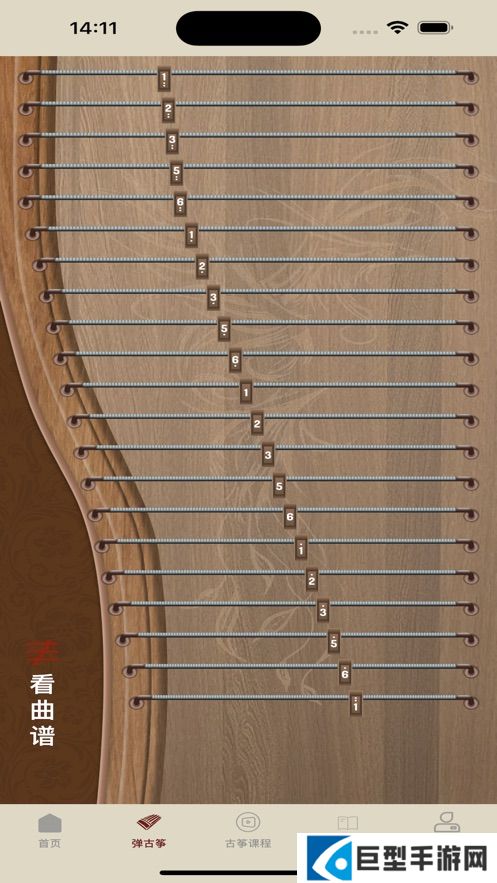 落雪音乐app最新版本下载