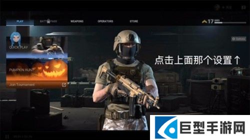 战斗大师中文版