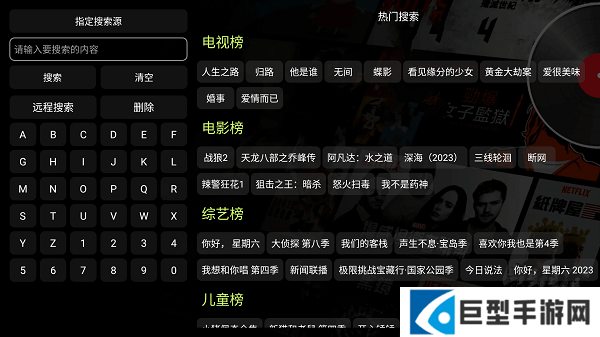影视仓app最新版本下载