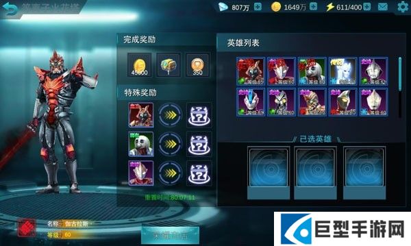 火花塔攻略截图5