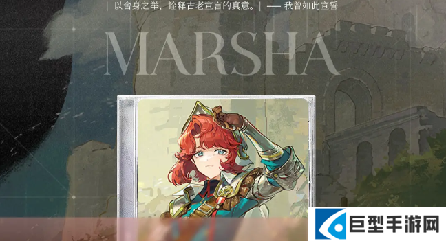 重返未来1999玛尔纱塑造抽取推荐