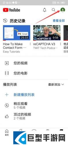 youtube免费下载中文版