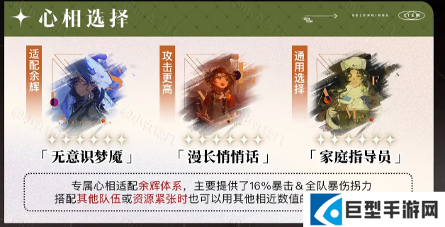 重返未来1999玛尔纱心相推荐