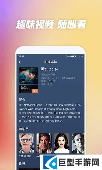 好看影视大全下载免费版