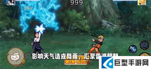 像素火影unity版