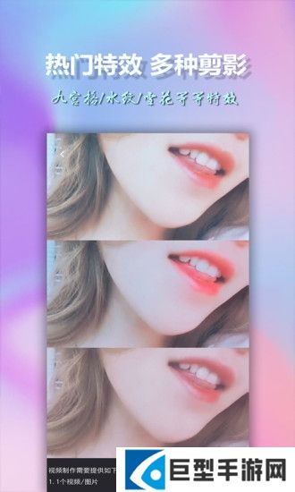 美影视频制作app下载