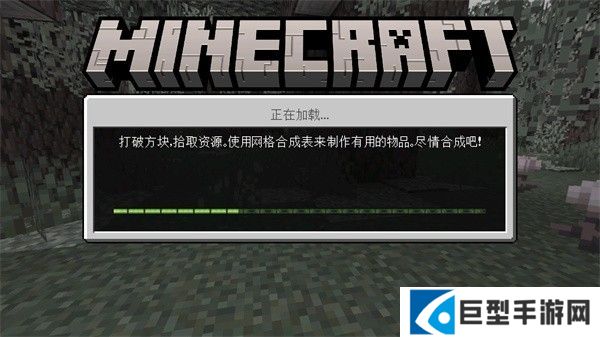 我的世界1.22基岩版