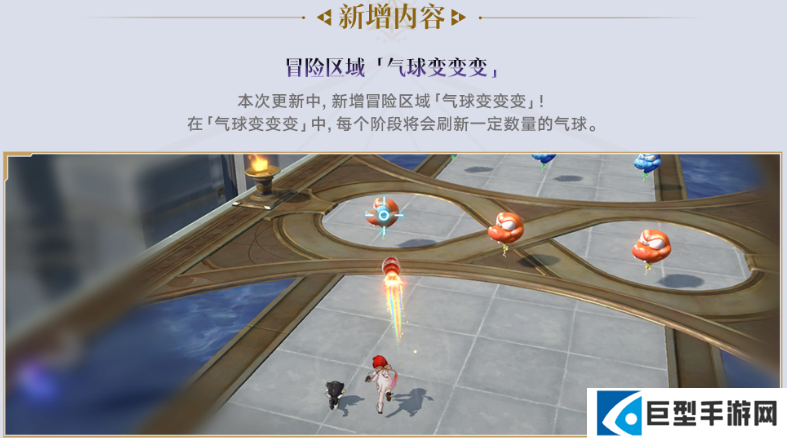 崩坏星穹铁道3.8版本「差分宇宙：千面英雄」更新说明