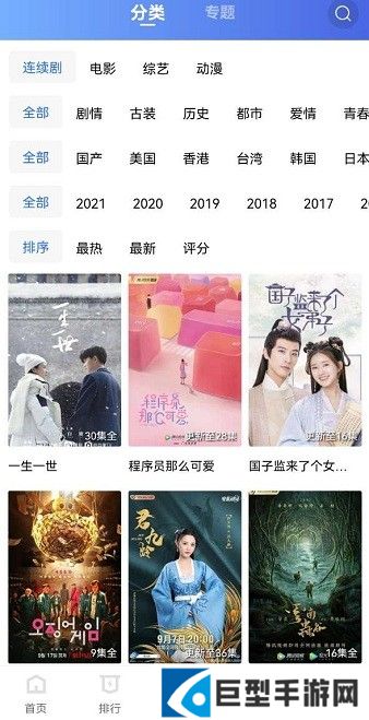 黑狐影院高清版