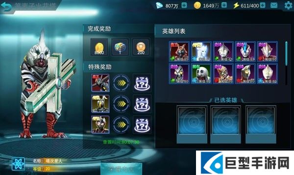 火花塔攻略截图1