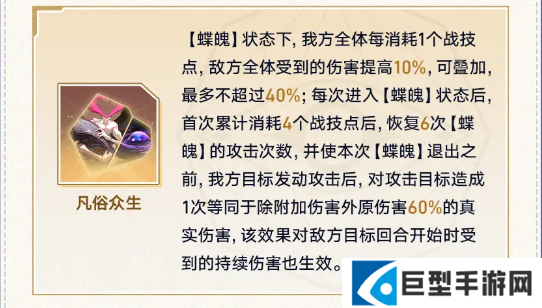 崩坏星穹铁道3.8版本「差分宇宙：千面英雄」更新说明