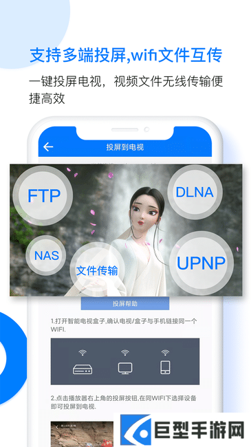 potplayer手机版下载