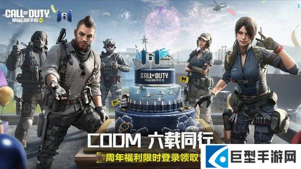 使命召唤手游dmz模式玩法介绍