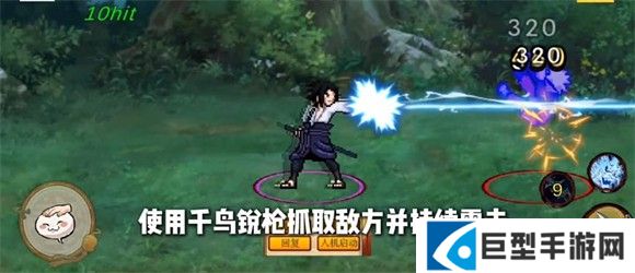 像素火影unity版