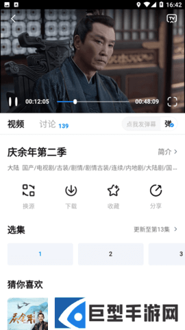枫韵视界2025年最新版免费下载
