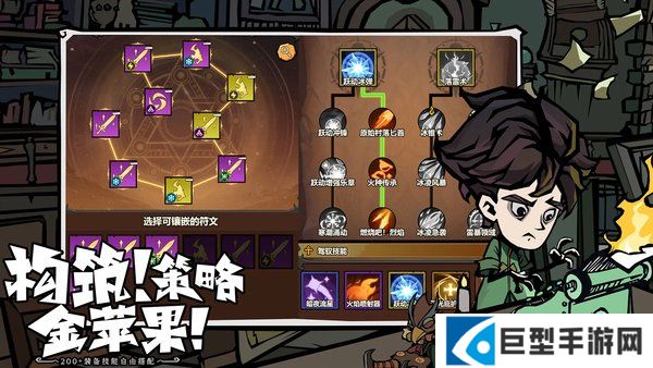 无尽探险队光系攻速流阵容搭配攻略