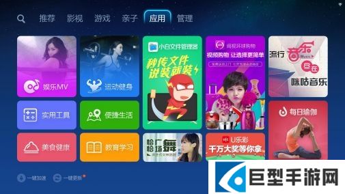 爱家市场apk下载