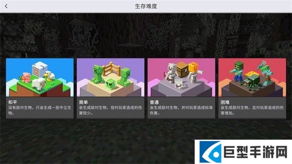 我的世界1.22基岩版