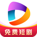 免费短剧趣看免费版下载