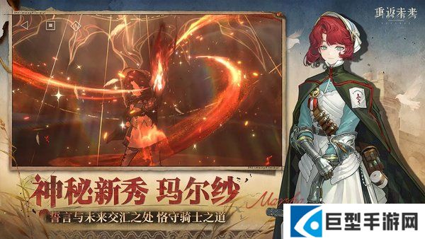 重返未来1999环状水星狂想增幅效果介绍