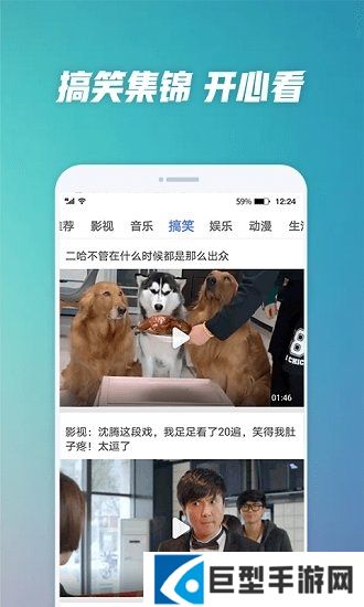 好看影视大全下载免费版