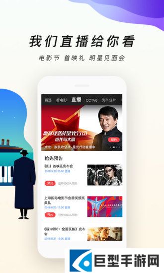 字符影院纯净版