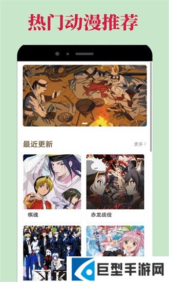 dilidili手机版(OmoFun)下载