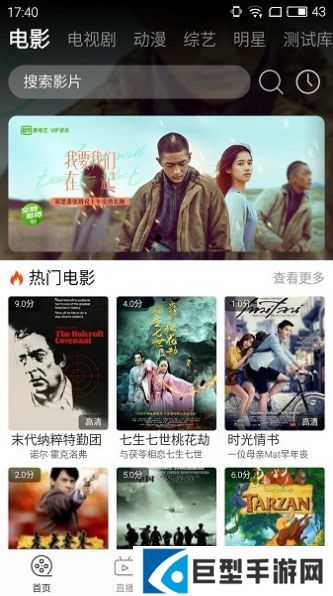 筋斗云影视app下载