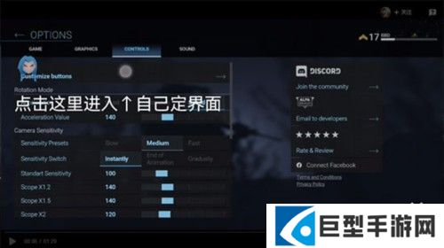 战斗大师中文版