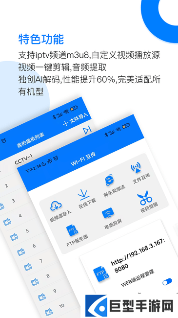 potplayer手机版下载