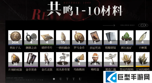 重返未来1999玛尔纱养成攻略大全