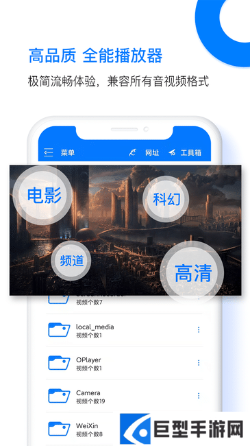 potplayer手机版下载