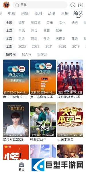 小城追剧最新版下载