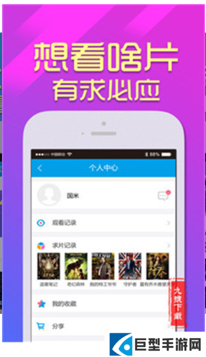 初心影院高清电影