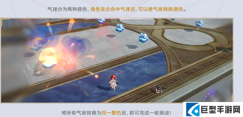 崩坏星穹铁道3.8版本「差分宇宙：千面英雄」更新说明