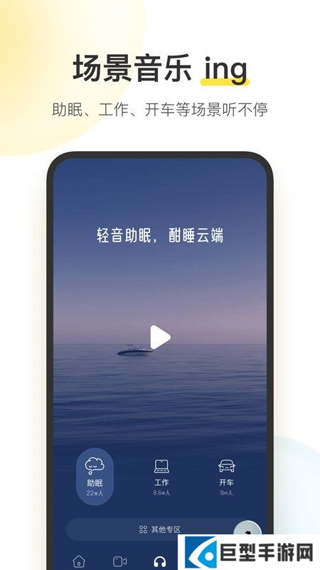 酷我音乐正规版本下载
