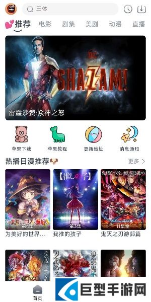 小城追剧最新版下载