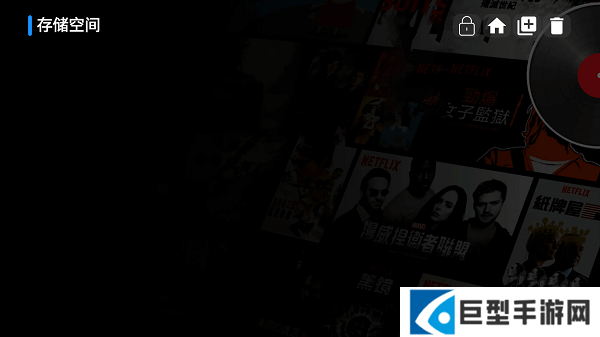 影视仓app最新版本下载