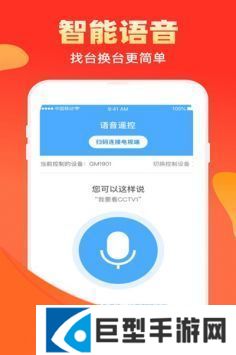 电视家浏览器TV版最新版本下载