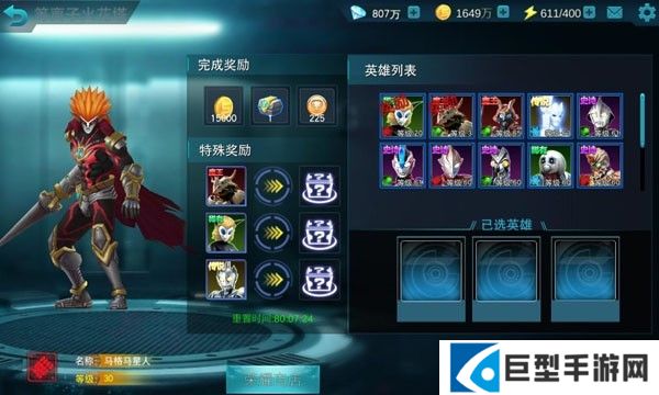 火花塔攻略截图2