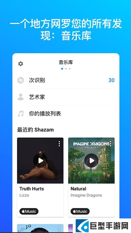音乐雷达app高级版下载