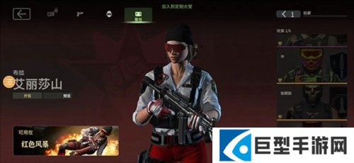 战斗大师中文版