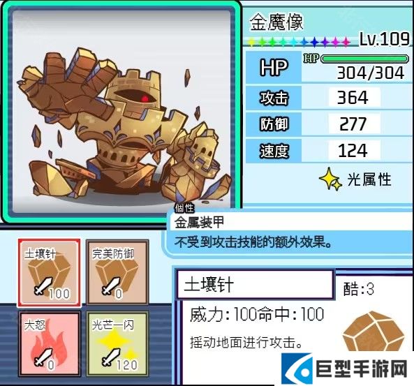 宝可梦迷之规则