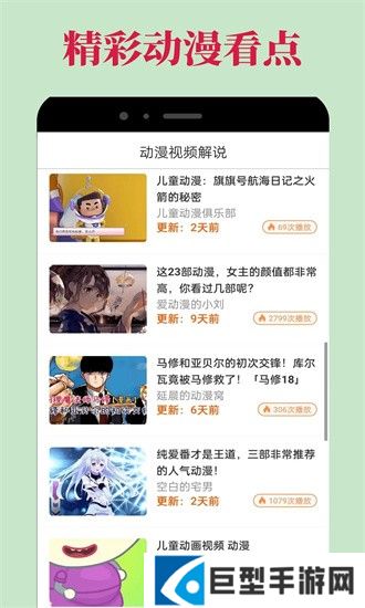 dilidili手机版(OmoFun)下载