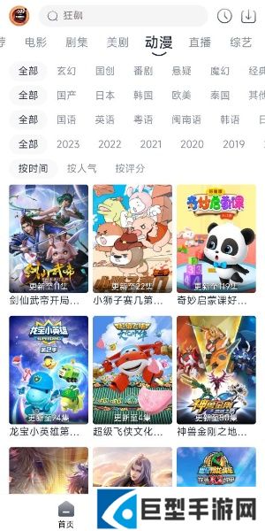 小城追剧最新版下载