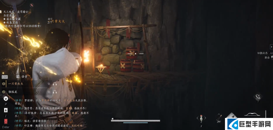 燕云十六声阴阳迷踪步怎么获得