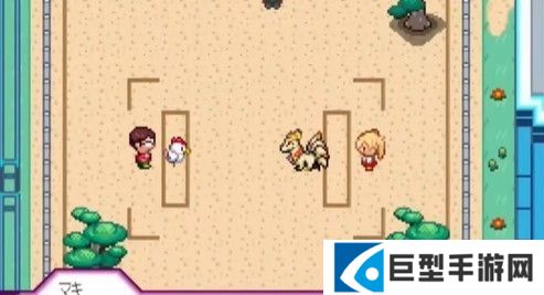 宝可梦迷之规则汉化版