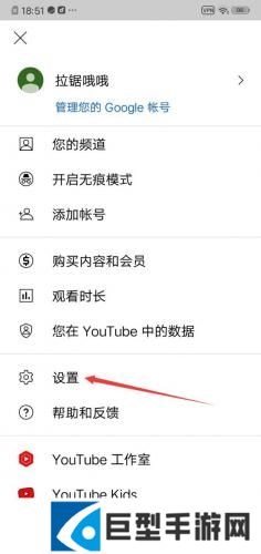 youtube免费下载中文版